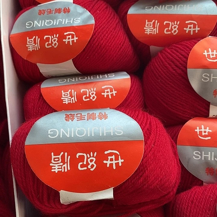 人***生棉上海世纪情大红1.5斤