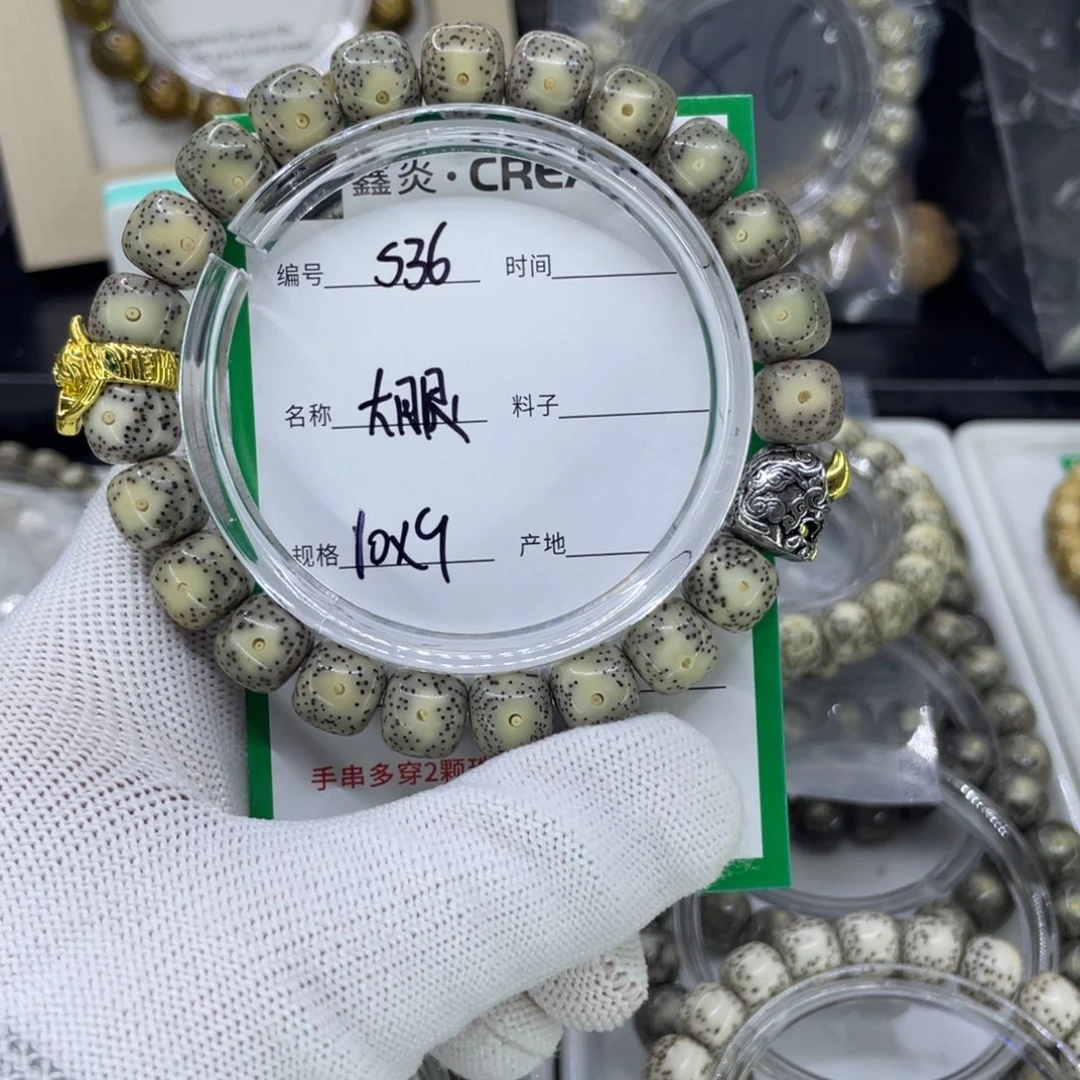 手串星月菩提小*S大眼