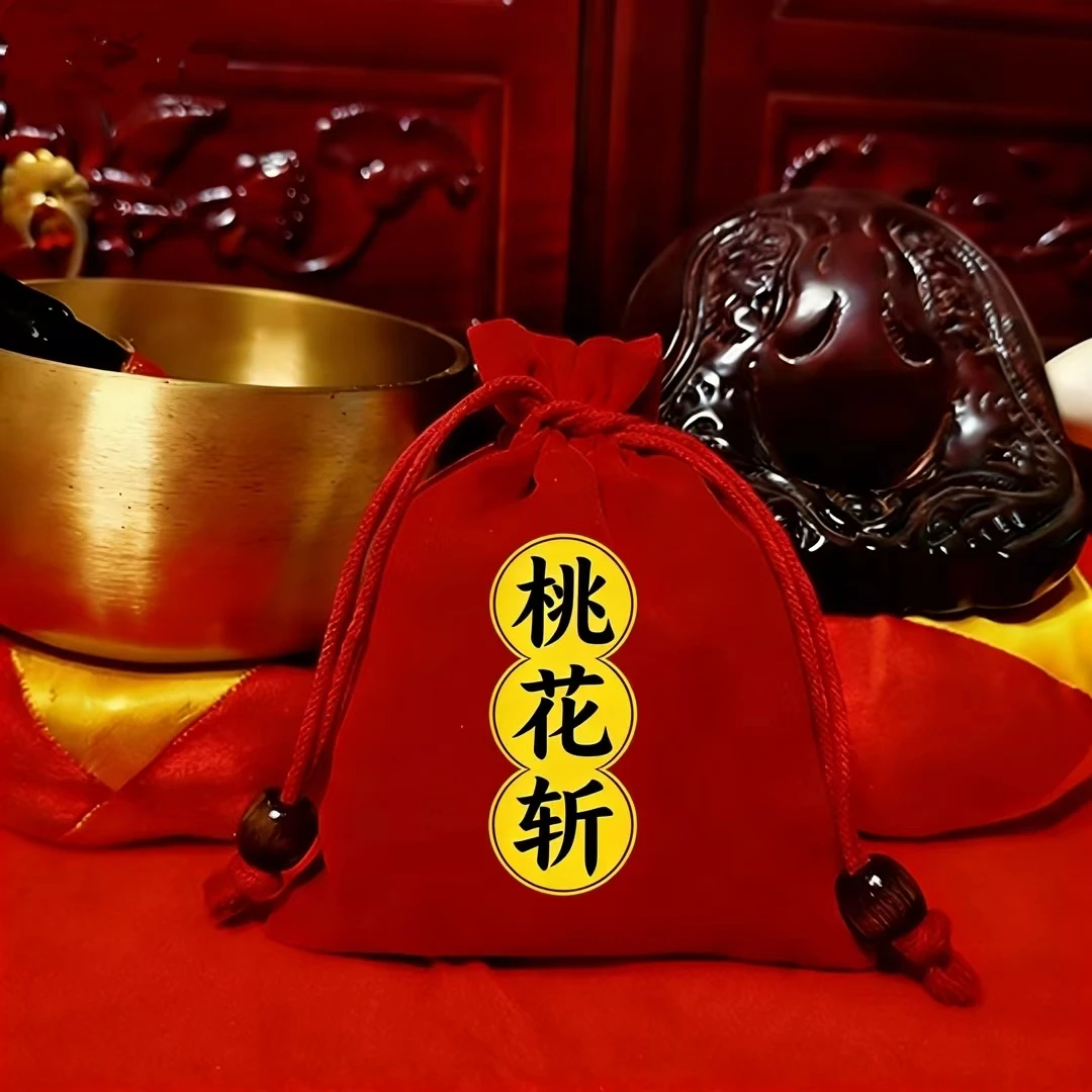 「已开」招桃花旺姻缘感情饰品守护爱情男女情侣脱单锦囊生肖挂件