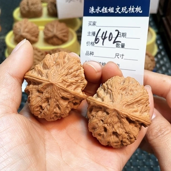 文玩核桃把件43全品野牛6402