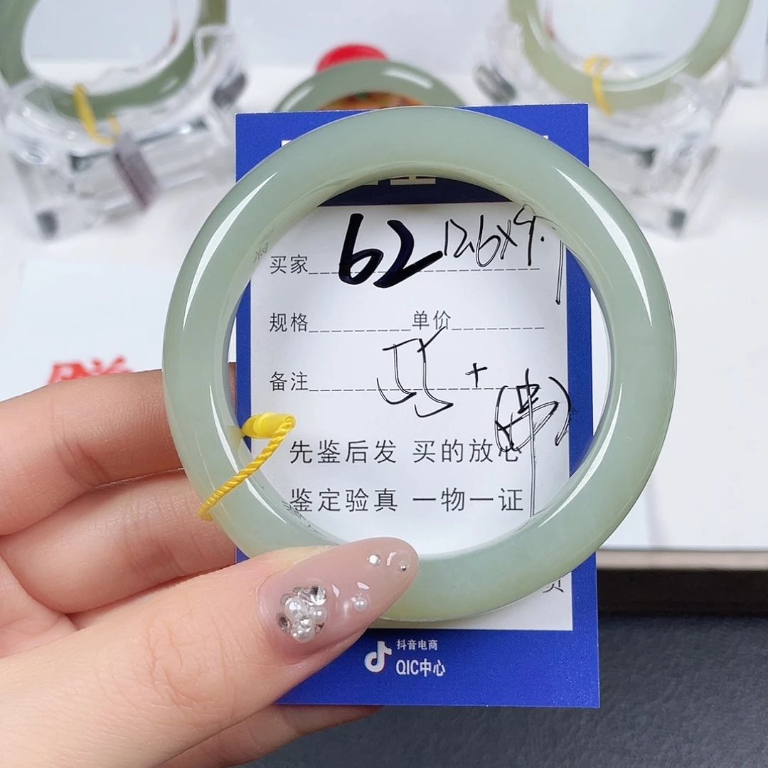 未镶嵌手镯和田玉拉****厂
