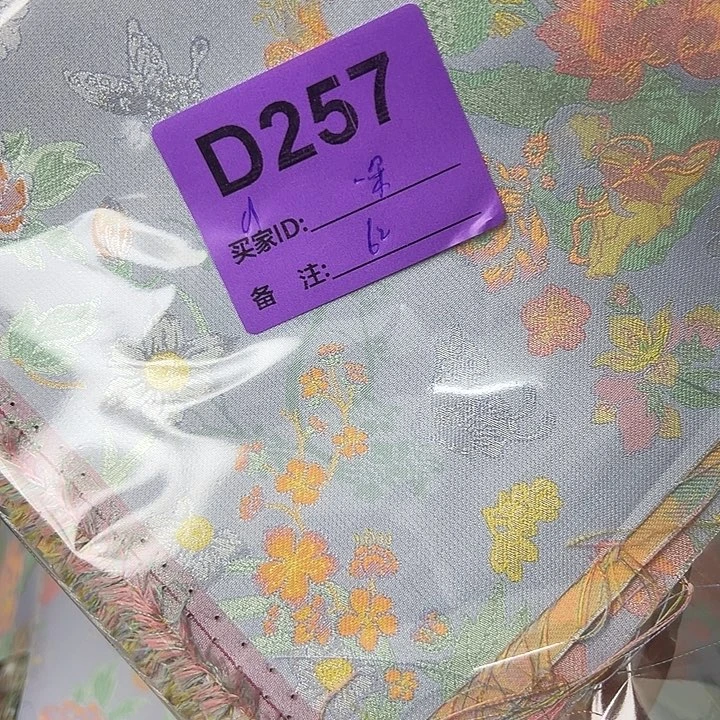一***朵257！抖音直播频道的