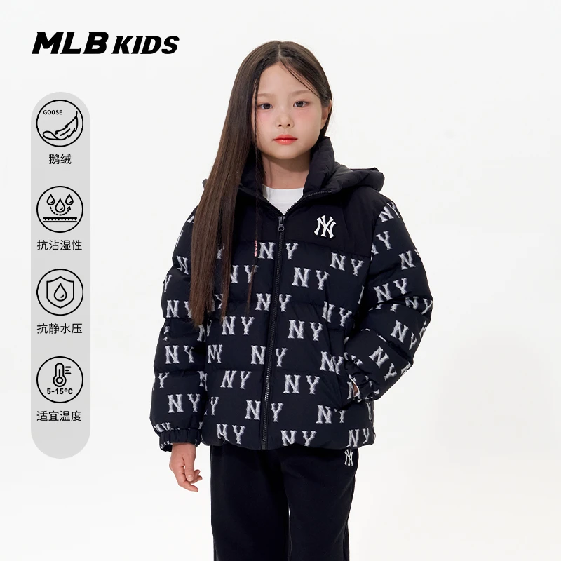 MLB儿童官方男女童潮奢复古连帽满印老花鹅绒羽绒服25新7ADJM0956
