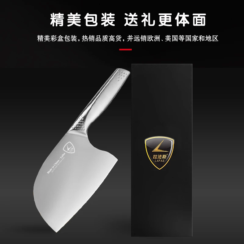【拉法设计礼盒装】全钢一体斩切两用菜刀锋利厨师专用刀具CF