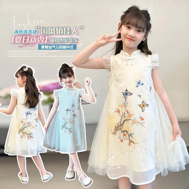 女童旗袍儿童公主洋气夏季国风古装夏装复古古风薄款夏款仙气绣花