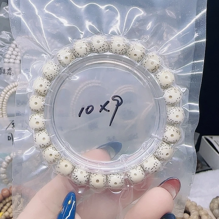 吊坠星月菩提10.9微氧化