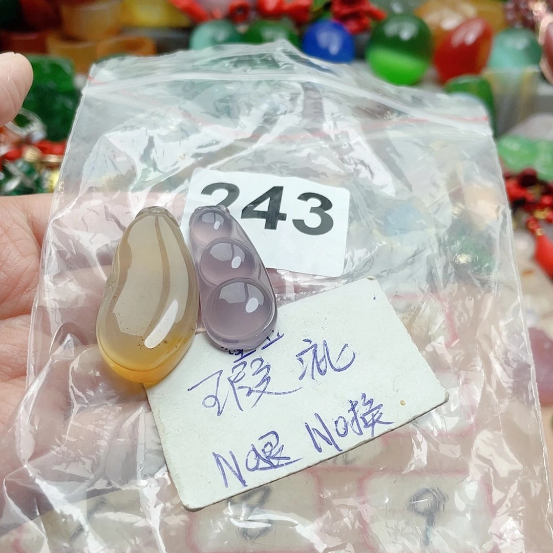 合金颈饰玛瑙/玉髓H****儿