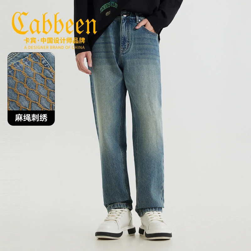 卡宾男装 高级感麻绳刺绣牛仔裤春夏酵洗百搭舒适宽松修身直筒裤