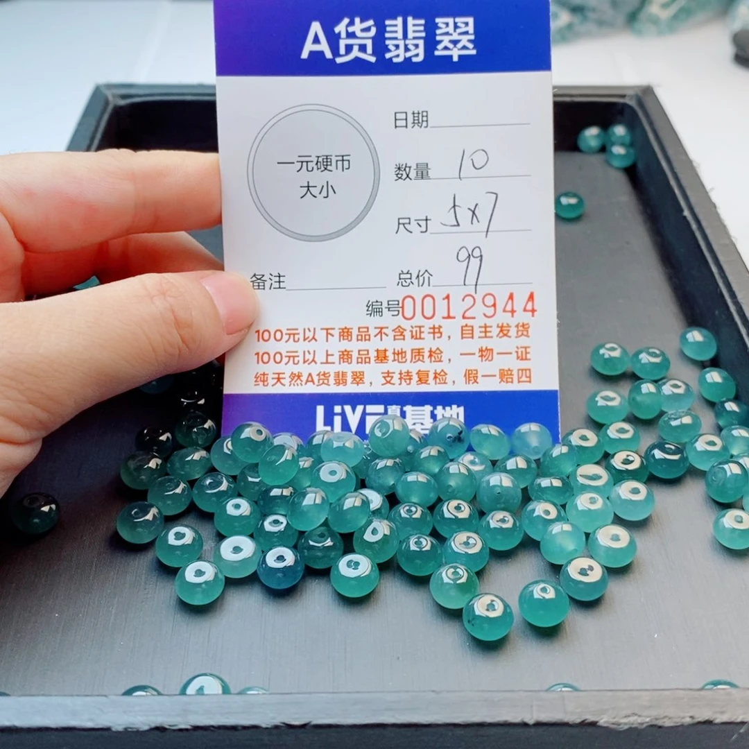 未镶嵌手链翡翠多样性发自选