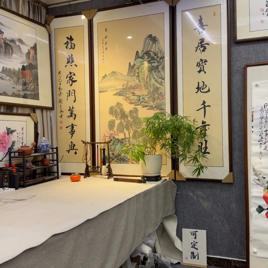 国画山水中堂画框约164×182