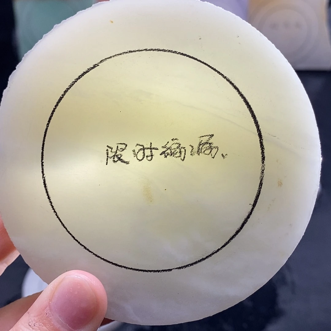 【闪购商品】未镶嵌手镯和田玉定制914