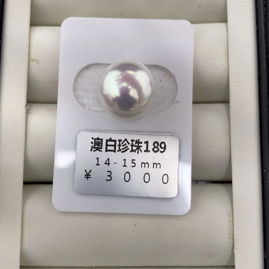 未镶嵌海水珍珠珠宝奇石