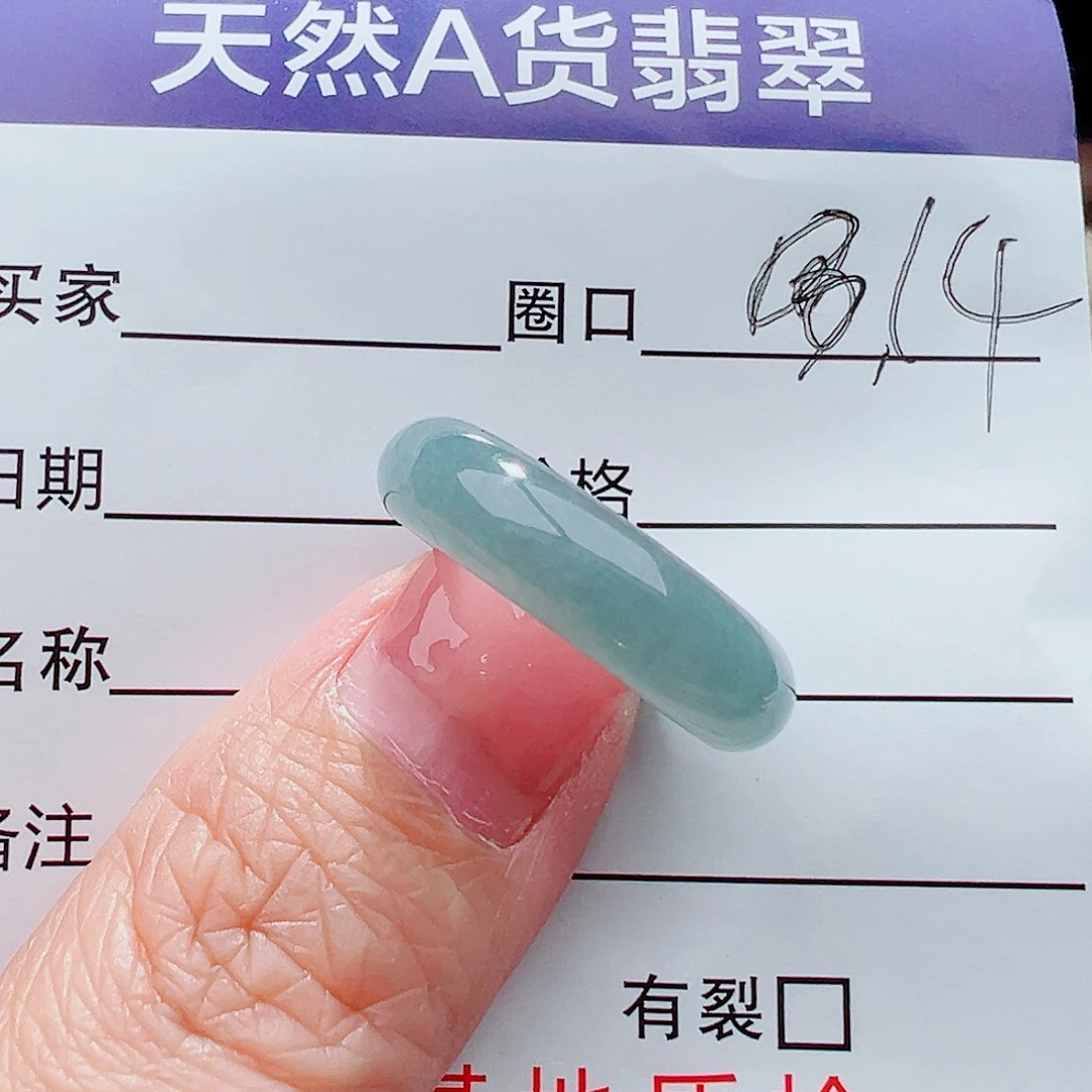 未镶嵌戒指翡翠戒指