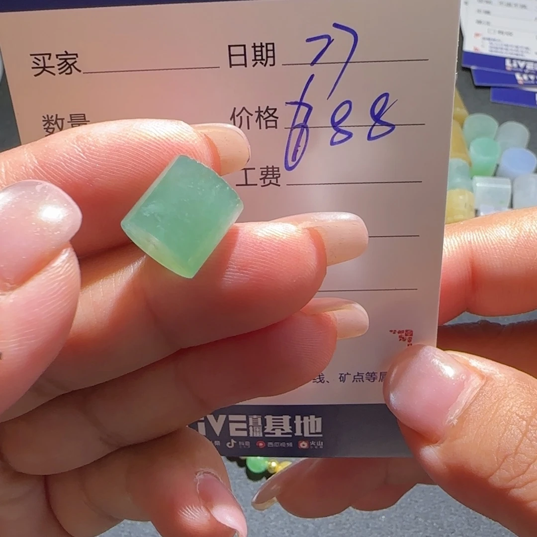 定制翡翠未镶嵌定制