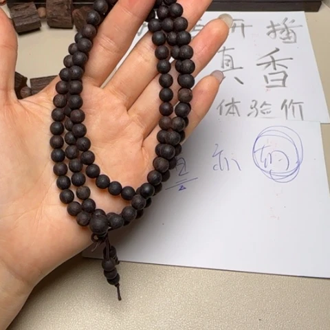 藤类降真香紫油圆珠0.6*108多圈手串