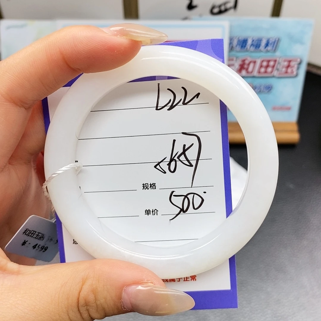 未镶嵌手镯和田玉L22