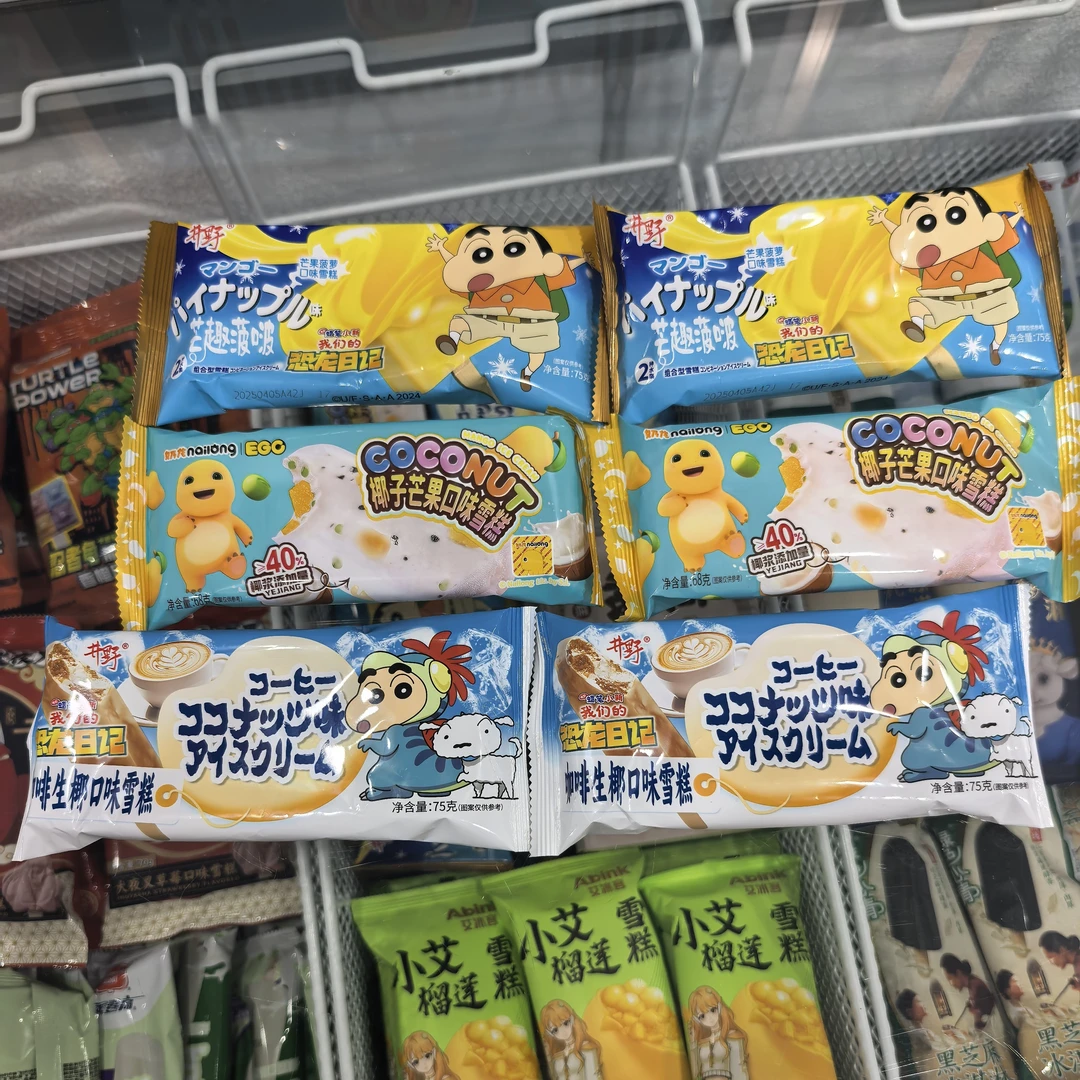 【6支】奶龙系列雪糕随机混搭(保质期到26年9月)