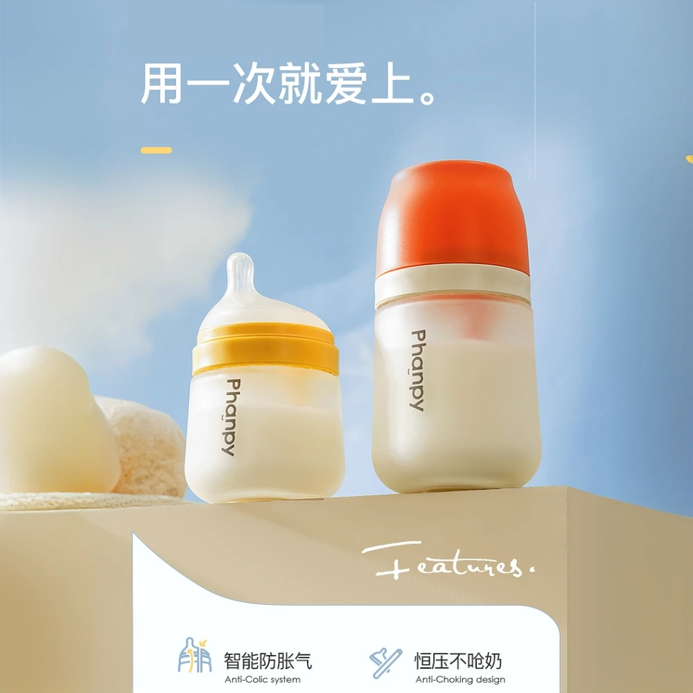 小雅象新生婴儿玻璃奶瓶防胀气仿母乳0-6个月宝宝宽口径防呛奶嘴
