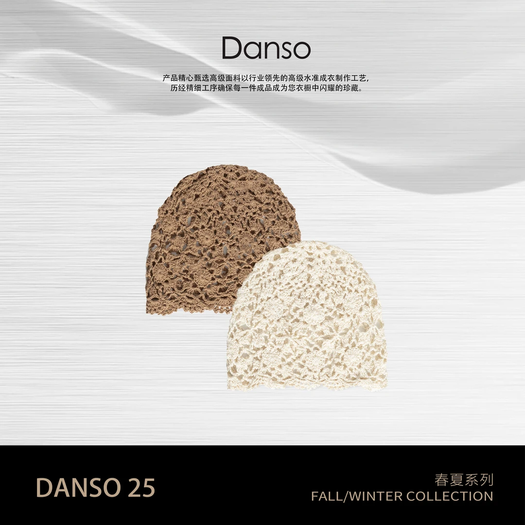 DANSO玉美华极简风圆顶空顶头巾帽包头帽帽子春夏550027S