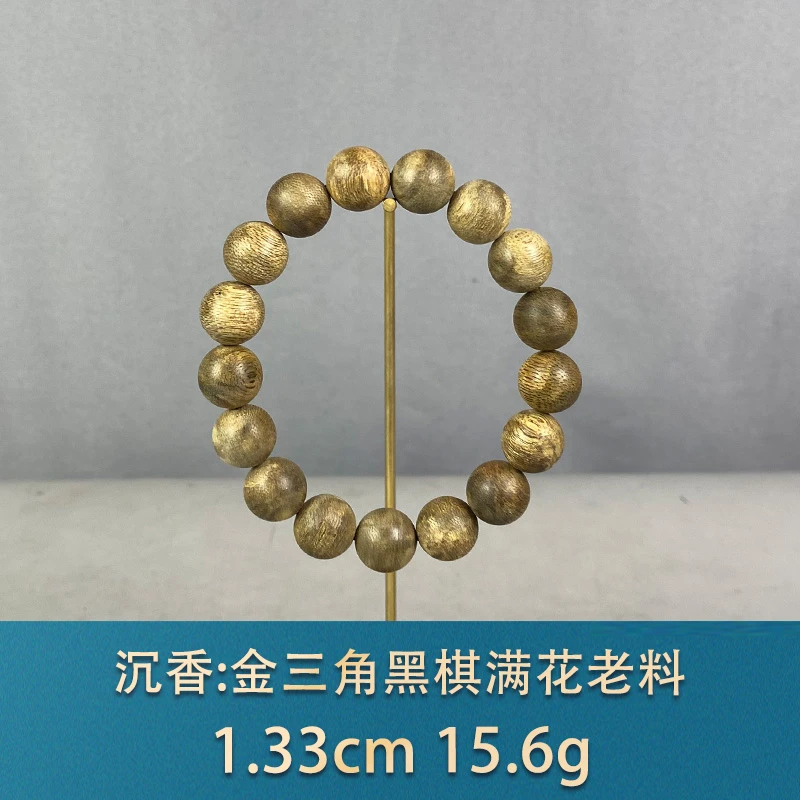 89997 金三角黑棋满花老料 沉香