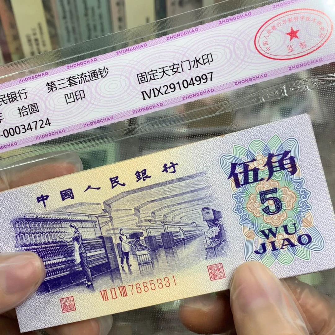 第三套纺织直板标十331-340豹子333