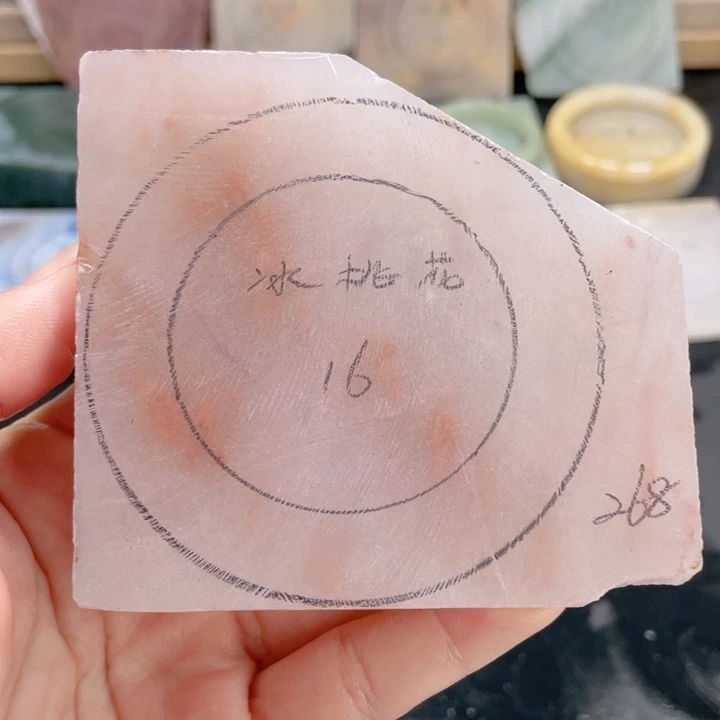 石英质玉未镶嵌手镯定制