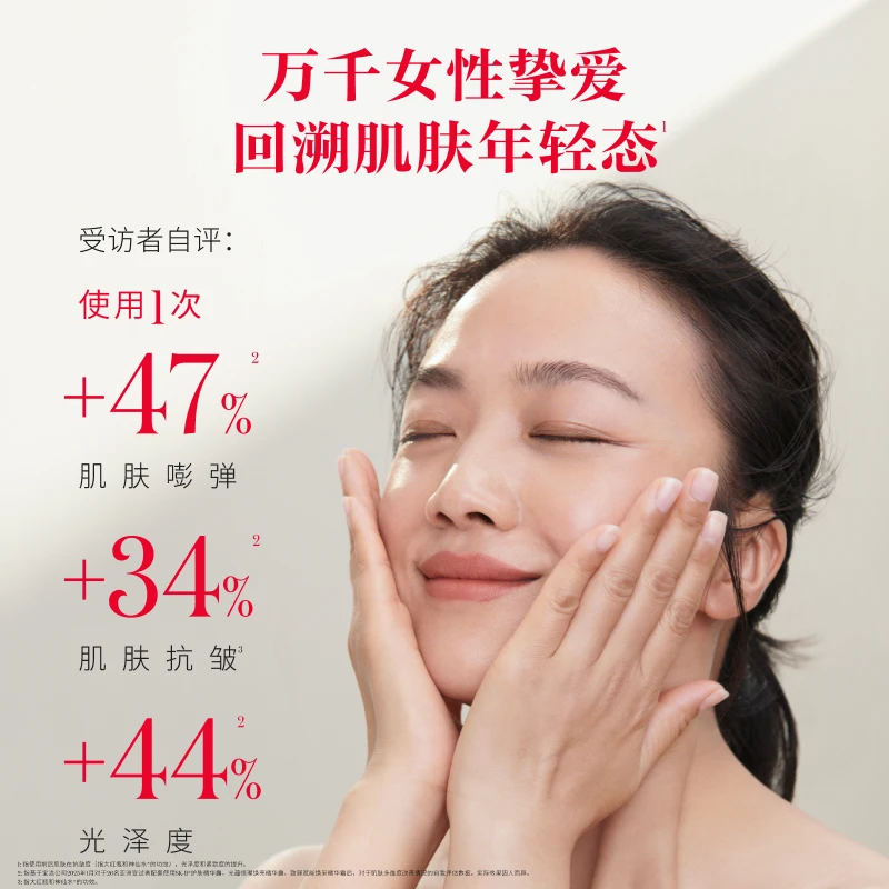 【520礼物】SK-II神仙水大红瓶面霜抗老水霜护肤品sk2官方直播间