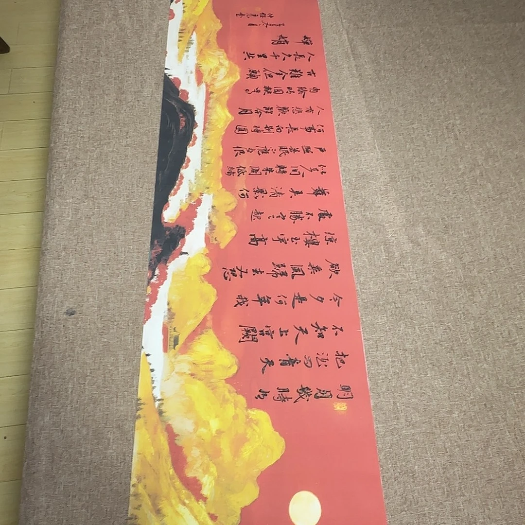 书法静逸草堂书画墨迹