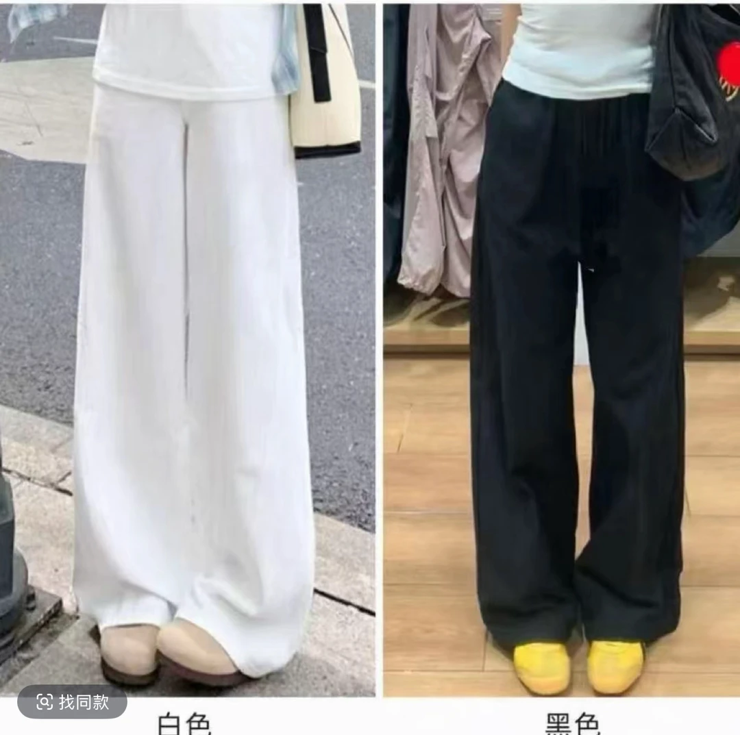 甜甜家 微胖大码 秋季新款百搭微弯刀阔腿裤