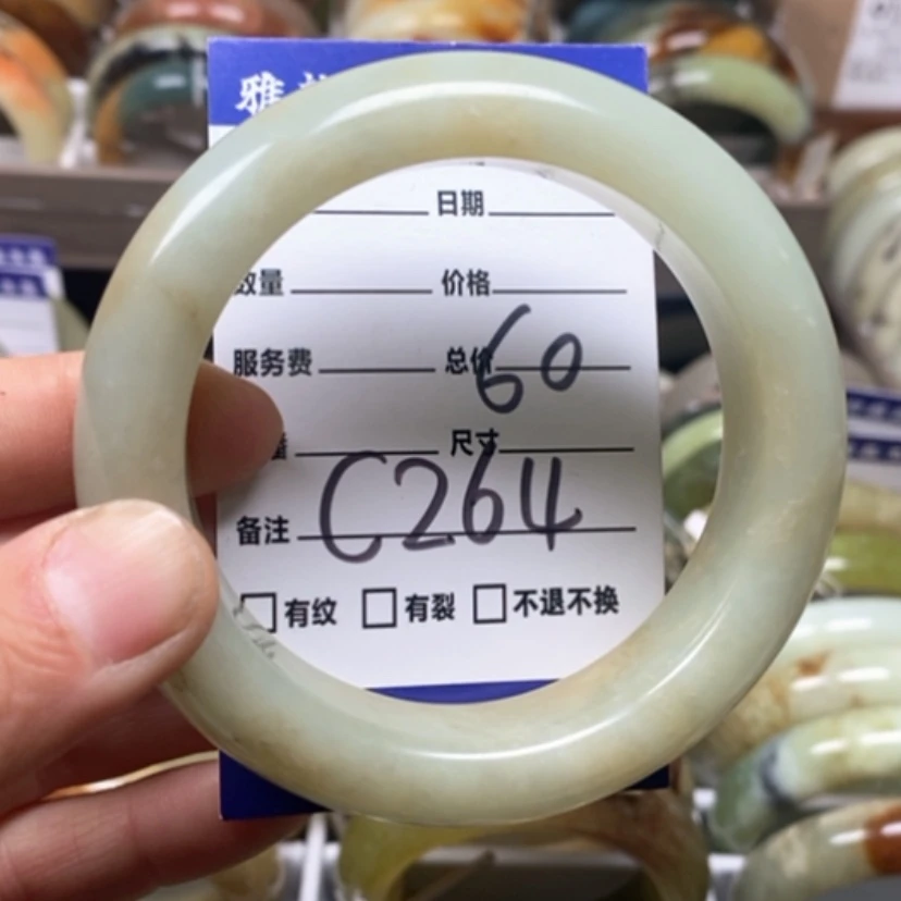 【闪购商品】蛇纹石玉手镯未镶嵌A**S