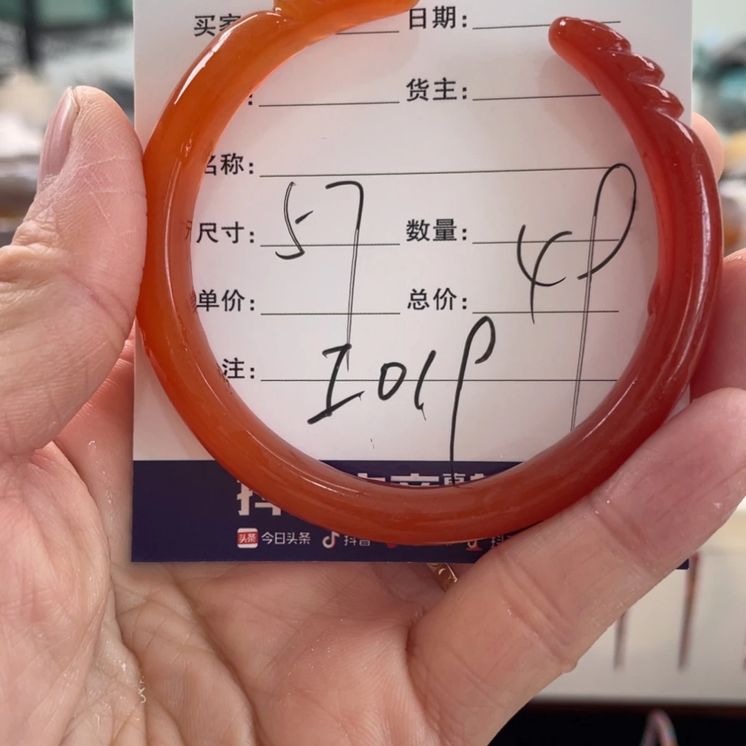 玛瑙/玉髓未镶嵌手镯