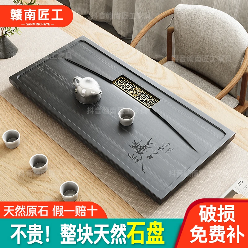新款简约纯天然整块皇庭玉石茶盘家用2025新款高档乌金石茶台石盘