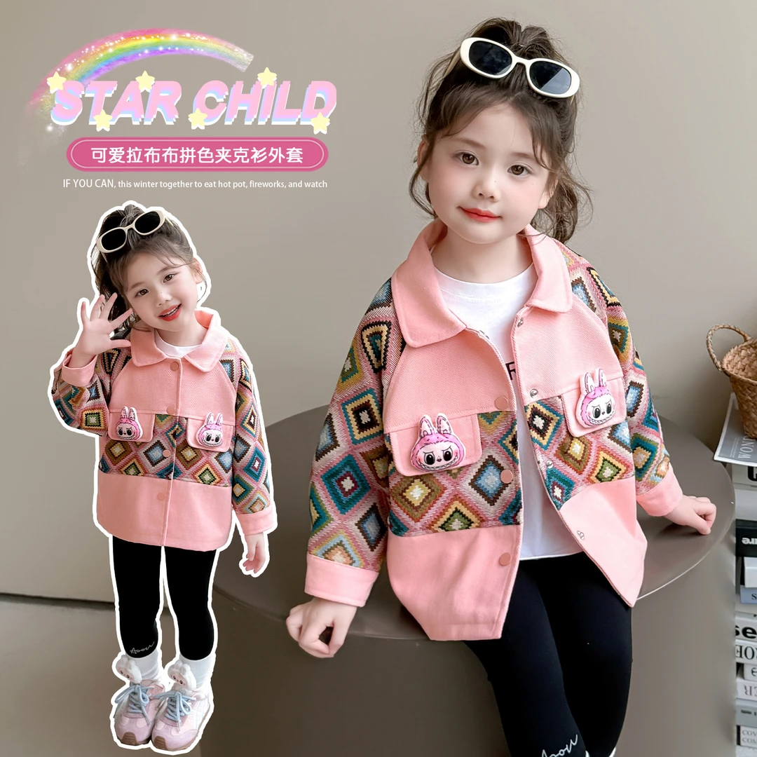 女童拉布布牛仔外套洋气儿童春秋季新款女宝宝休闲开衫小女孩上衣