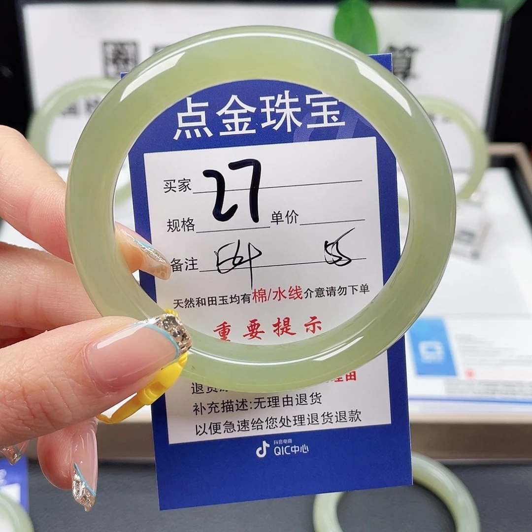 和田玉手镯未镶嵌