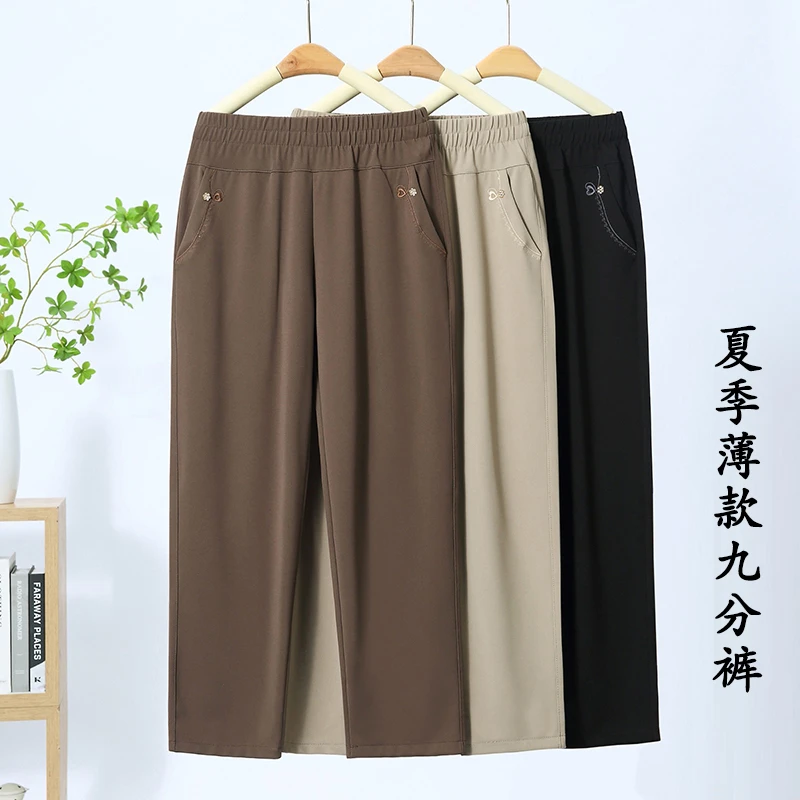 老年女装妈妈装休闲外穿裤子宽松九分裤女夏薄款深档高腰百搭裤子