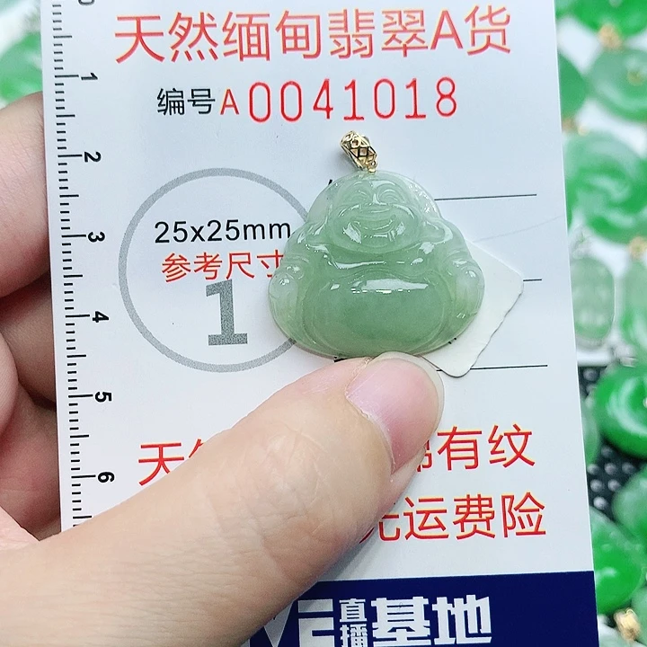 翡翠未镶嵌颈饰11111111111