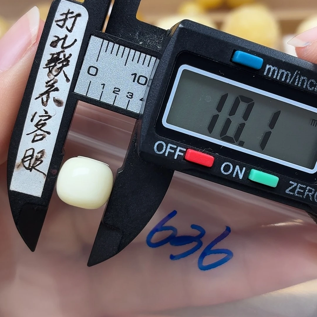 蜜蜡未镶嵌裸石蜜蜡