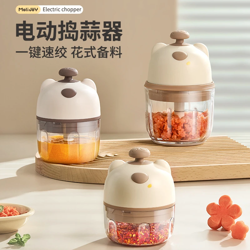 电动打蒜器家用捣蒜器捣蒜泥神器辅食料理机小型绞肉机六叶刀片