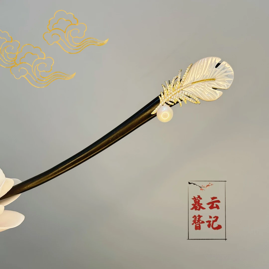 【凤翎】18厘米原创设计木簪美学作品