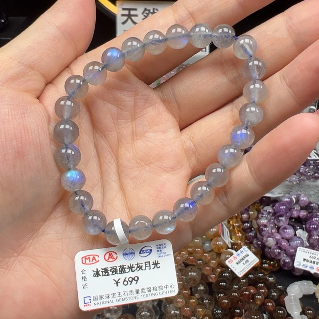 烟晶手链未镶嵌卡冰透强光灰月光48