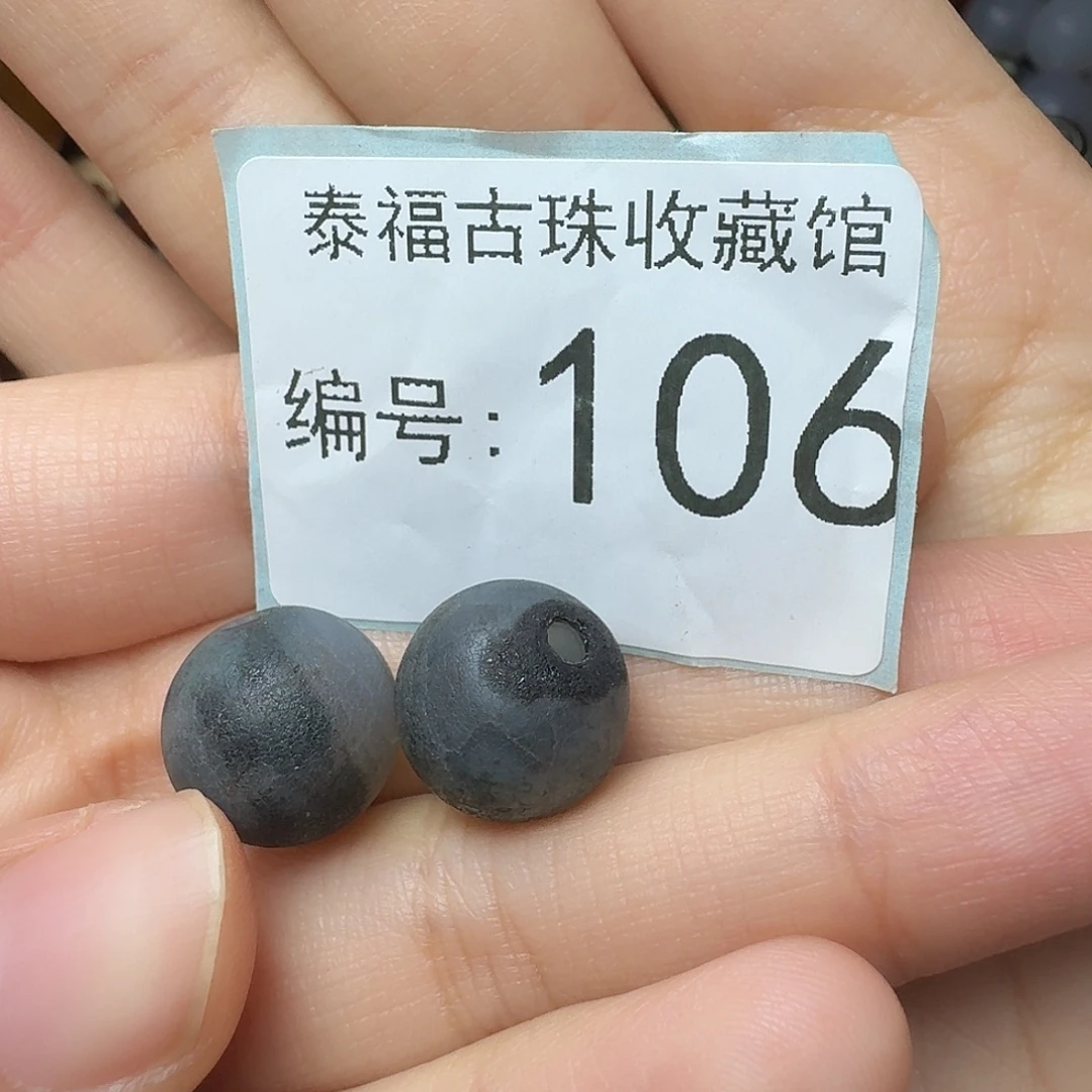 满***玛瑙/玉髓未镶嵌卡88888