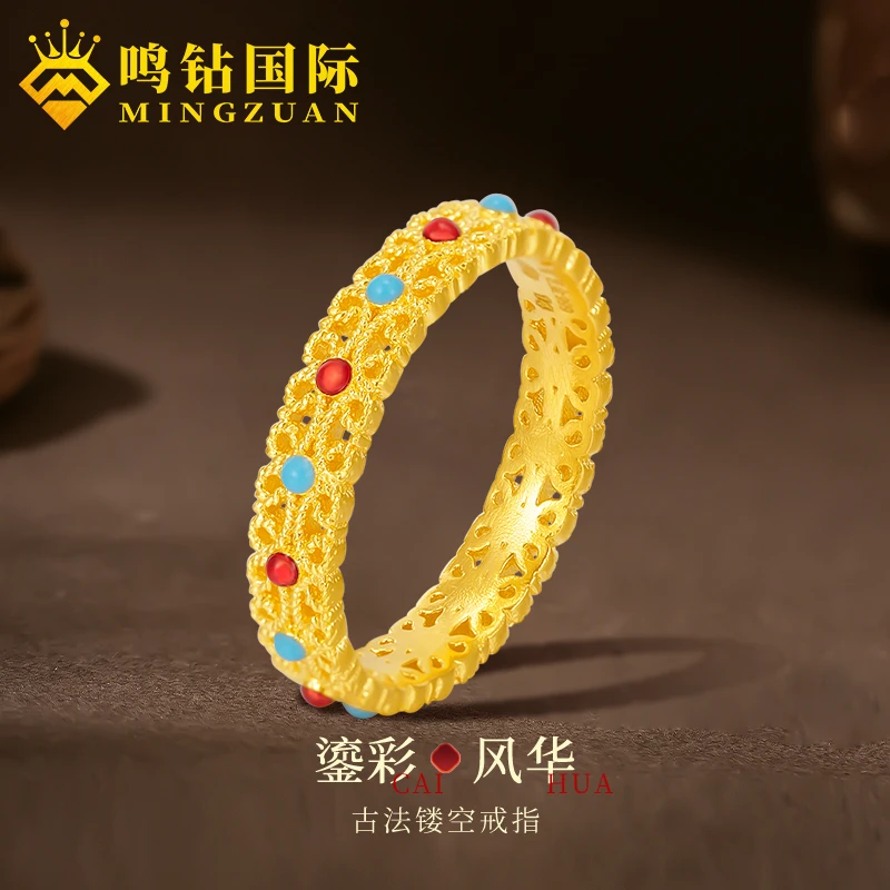【鸣钻国际MZ】古法黄金戒指足金珐琅国潮宫廷花丝三金送女友HJJ183