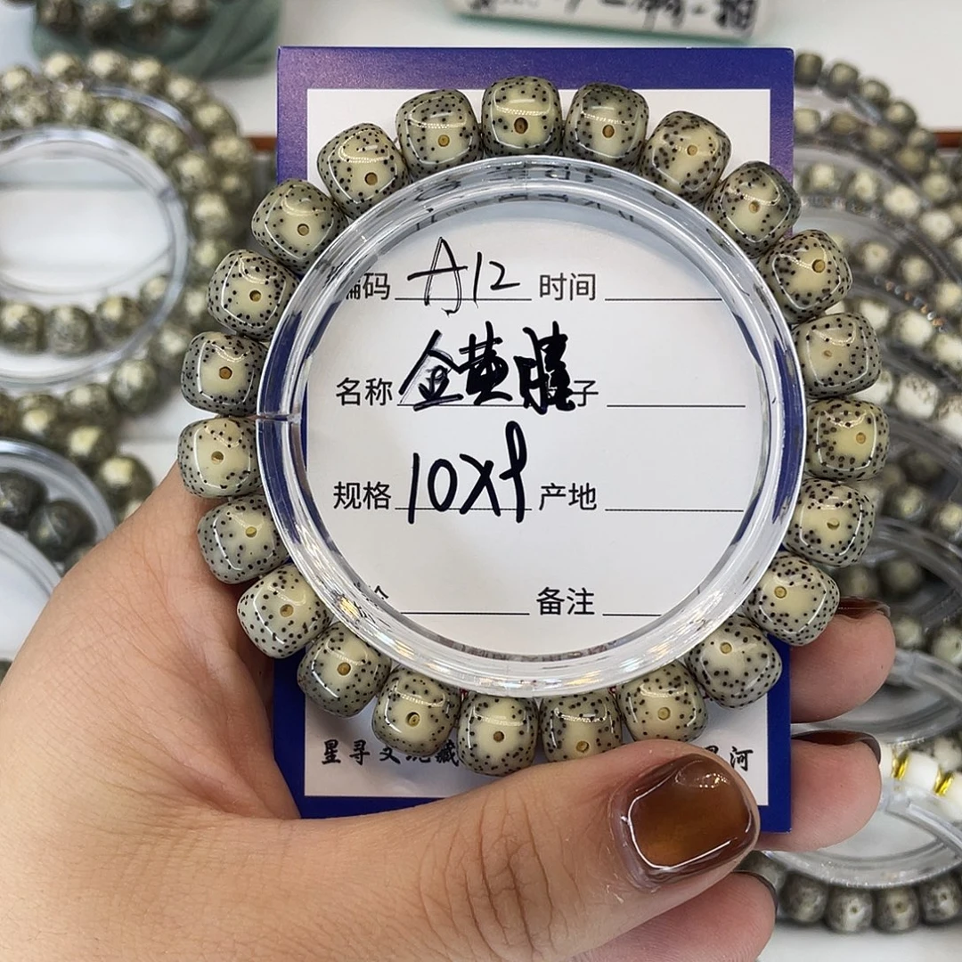 吊坠星月菩提A12金黄瞳