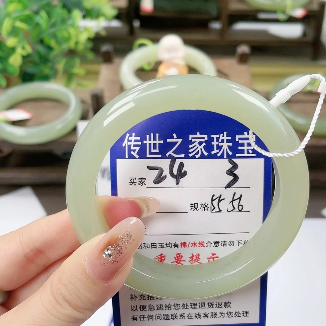 【闪购商品】未镶嵌手镯和田玉