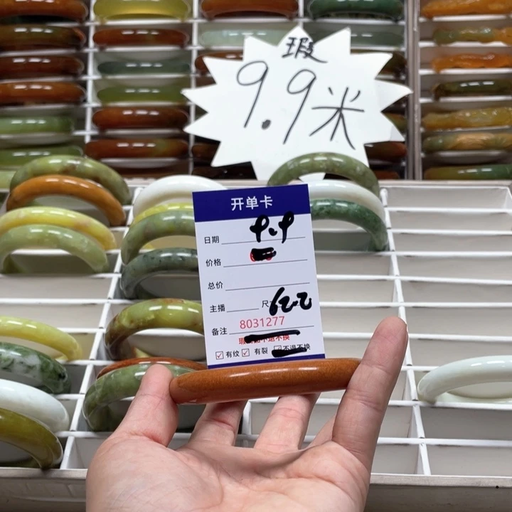 蛇纹石玉手镯未镶嵌荣*