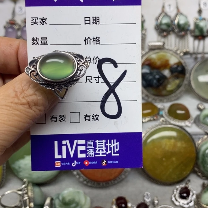 蛇纹石玉戒指银S925镶嵌富*坊