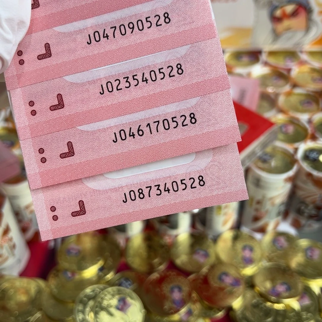 塑料蛇钞尾0528五张一个盒