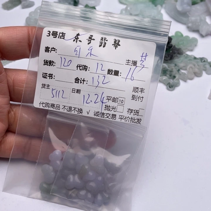 可***精翡翠未镶嵌颈饰翡翠