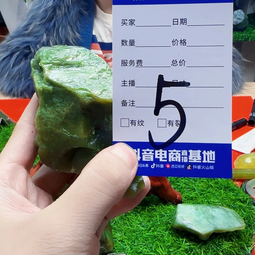 蛇纹石玉岫玉原石未镶嵌