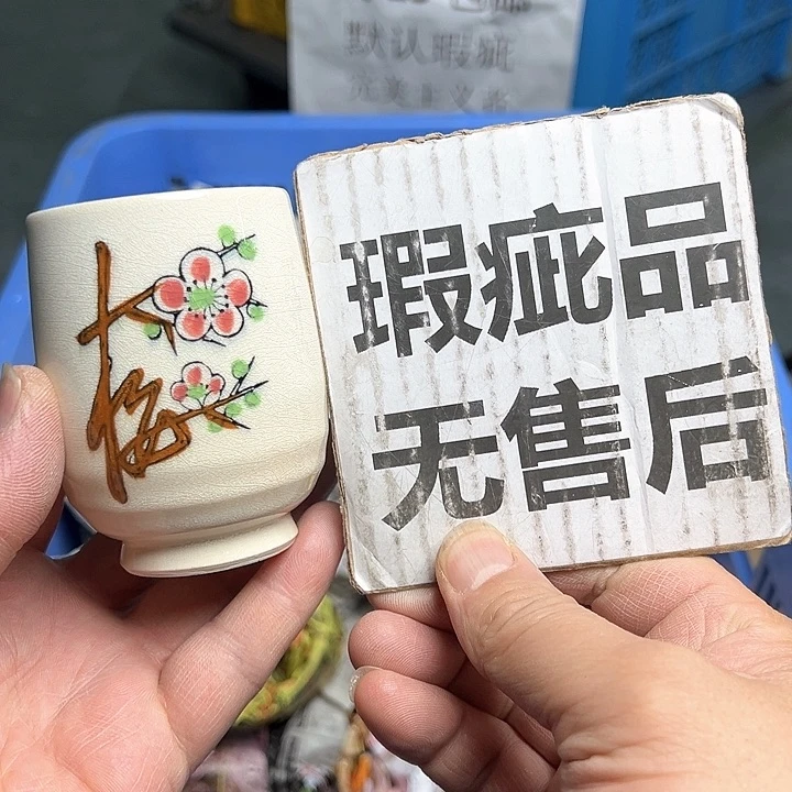 25包邮，盘子，碗，杯子，茶壶，默认瑕疵